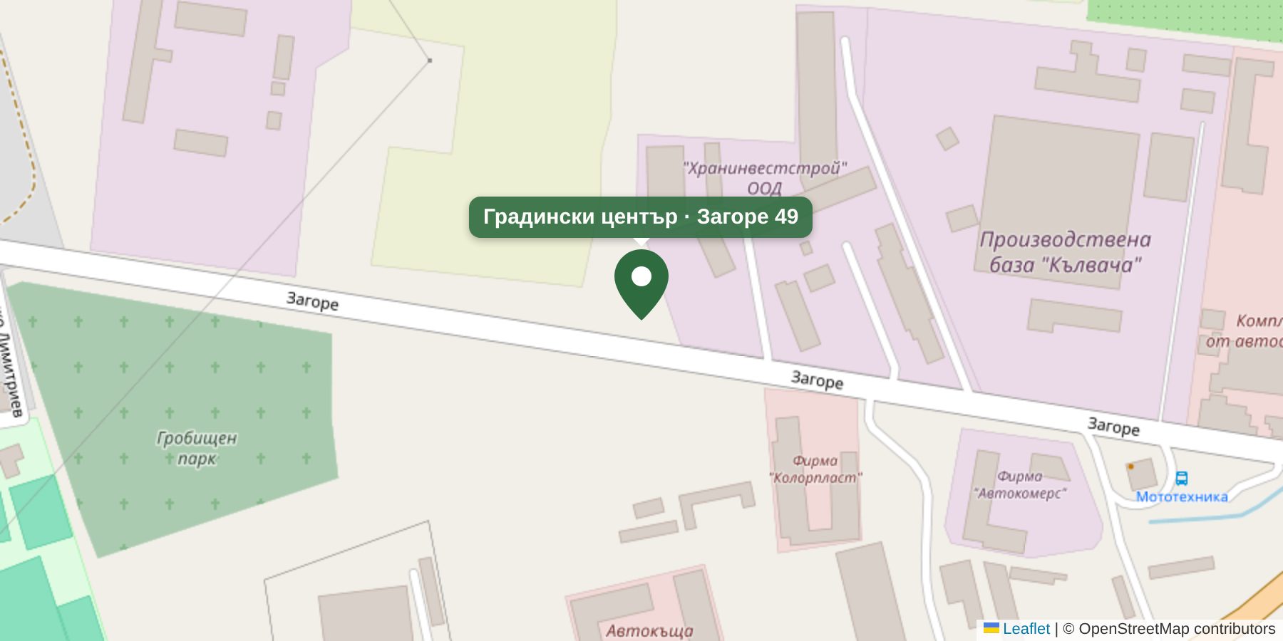 Карта: Градински център Zi Design, ул. Загоре 49, Стара Загора